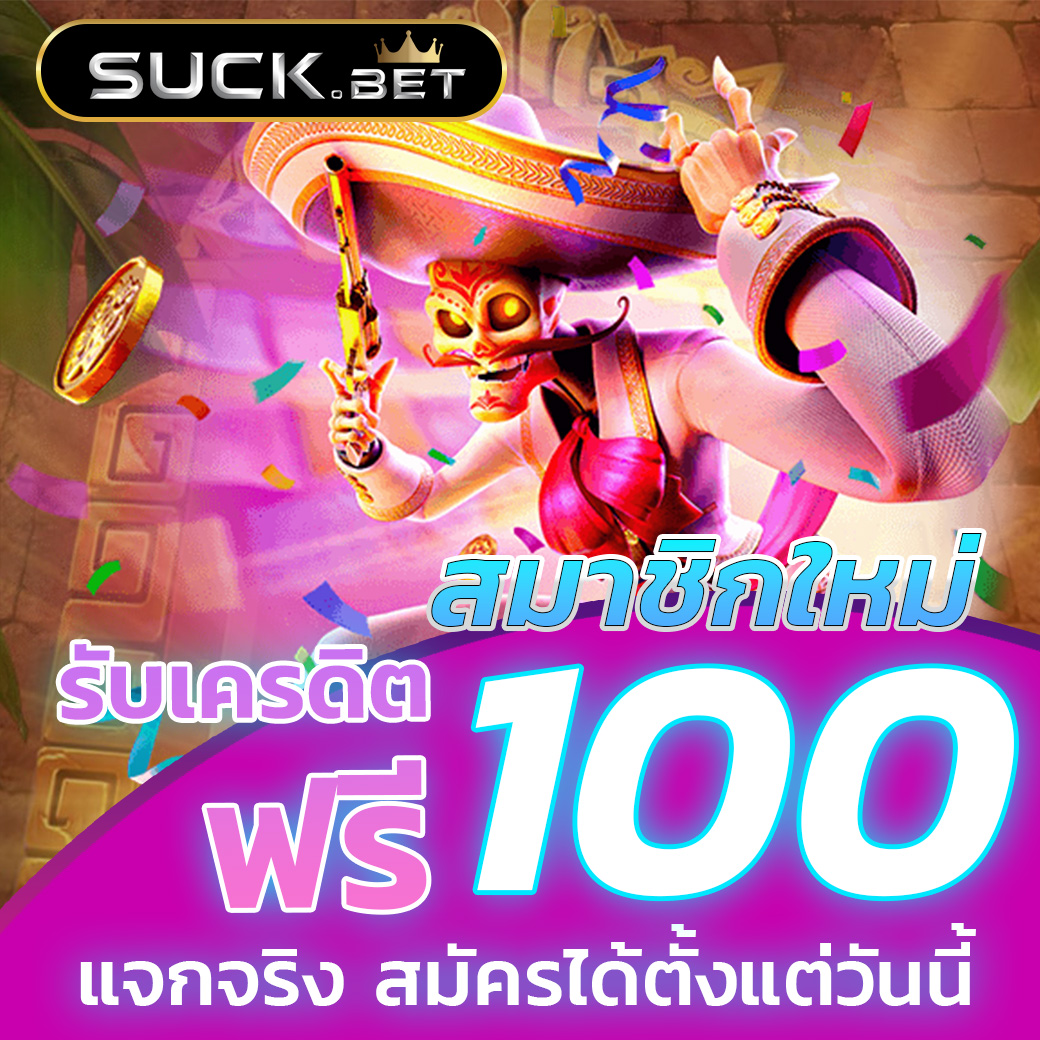 เว็บ4x4 game: คาสิโนออนไลน์ที่ให้บริการครบวงจรในไทย