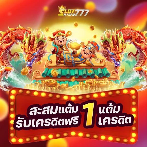 เว็บ888 คาสิโนกว่า 1,000 เกมชั้นนำ เล่นง่าย ได้เงินจริง!