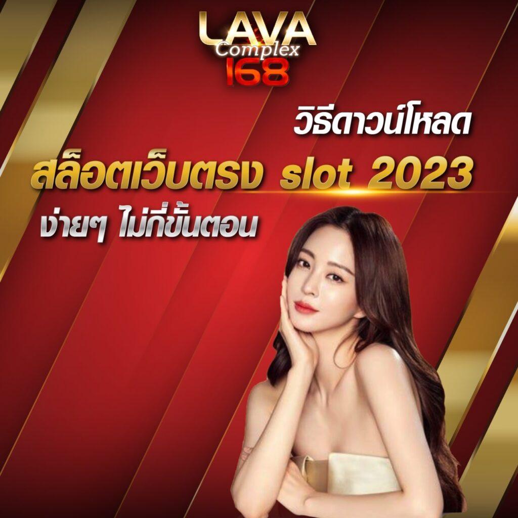 เว็บ 1688 สล็อต: คาสิโนคุณภาพสูง สล็อตแตกง่าย 2025