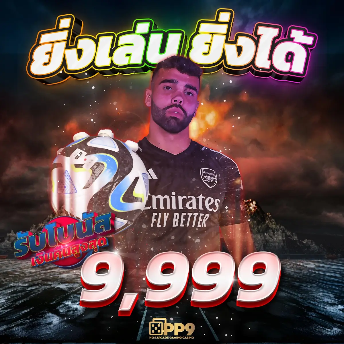 เว็บ 711 คาสิโนชั้นนำ เสนอเกมยอดนิยมและโปรโมชั่นพิเศษ