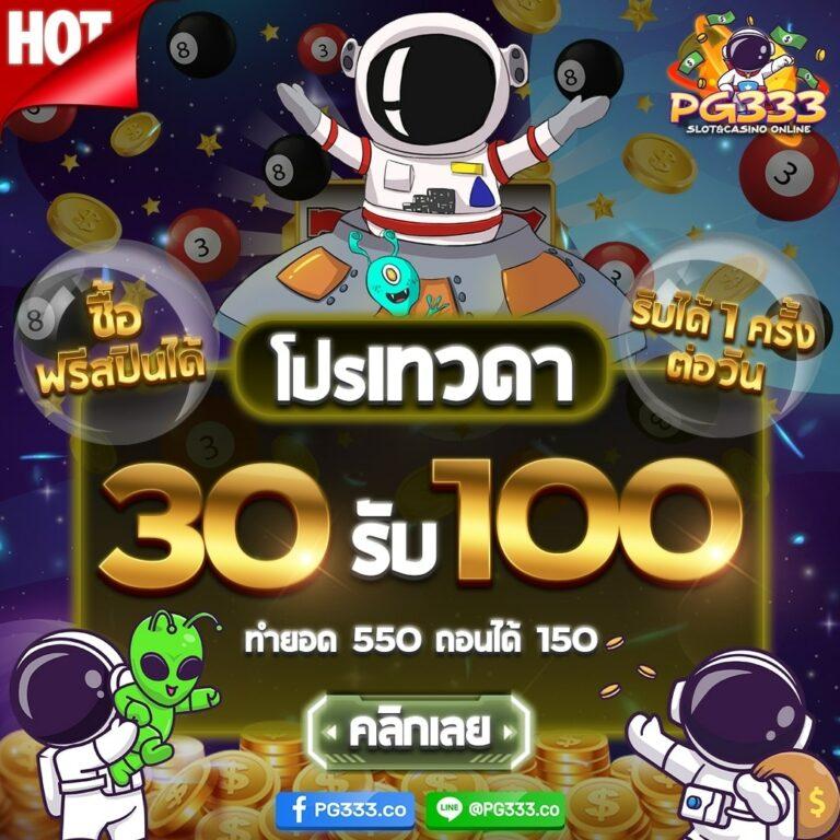 เว็บ ตรง pg ไม่ ผ่าน เอเย่นต์ คาสิโนที่ดีที่สุดในไทย 2025