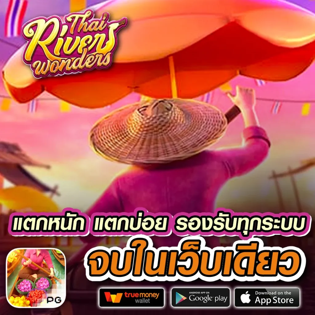 เว็บ ตรง สล็อต | คาสิโนออนไลน์ยอดนิยมที่ดีที่สุดในไทย