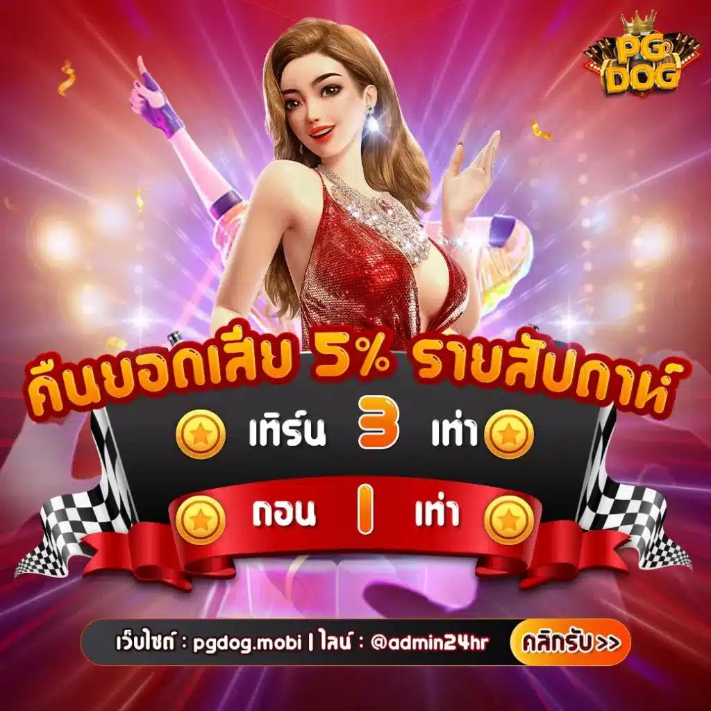 เว็บ ล็อตโต้ริช28 พาคุณสู่ความตื่นเต้นในคาสิโนออนไลน์