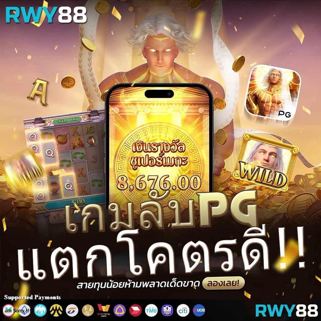 เว็บ ล็อตโต้วีไอพี: แหล่งรวมเกมคาสิโนออนไลน์ชั้นนำ