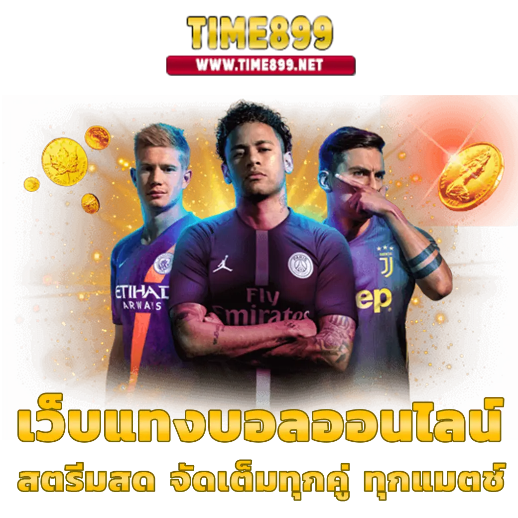 เว็บ สล็อต 168 – ประสบการณ์เล่นสล็อตออนไลน์อันดับ 1 ในไทย