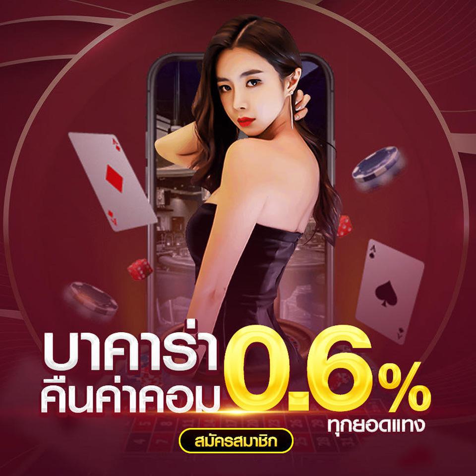 เว็บ สล็อต 888: คาสิโนออนไลน์ที่ดีที่สุดในปี 2025