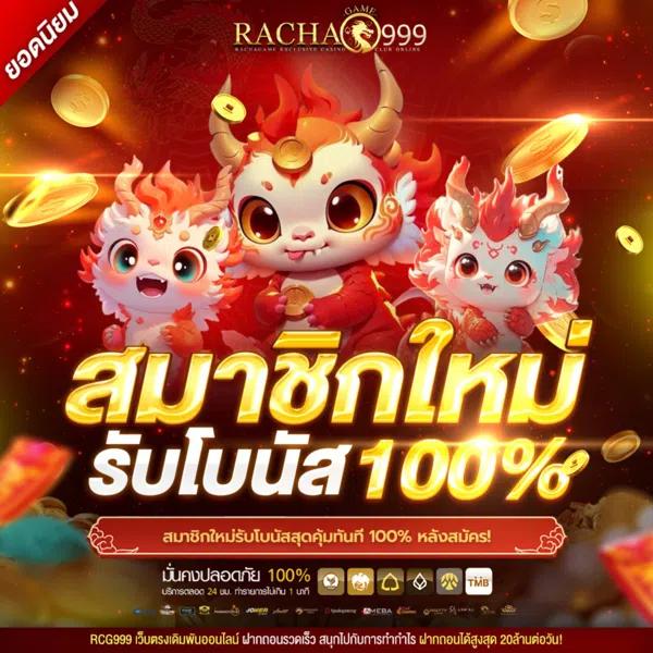 เว็บ สล็อต 999: สนุกกับสล็อตและคาสิโนออนไลน์ชั้นนำ