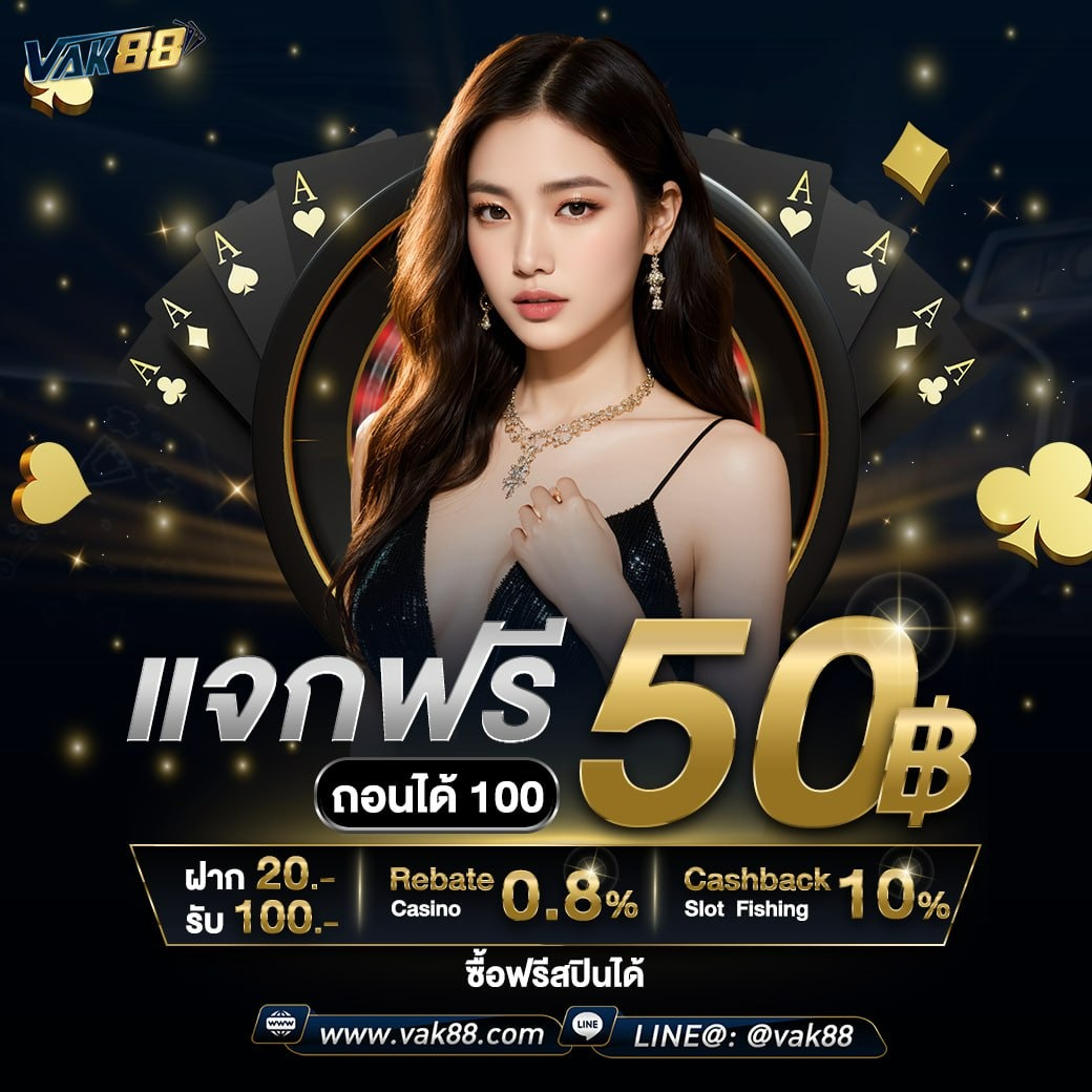 เว็บ สล็อต วอ ล เล็ ต - คาสิโนยอดนิยม เล่นง่าย รับเครดิตฟรี