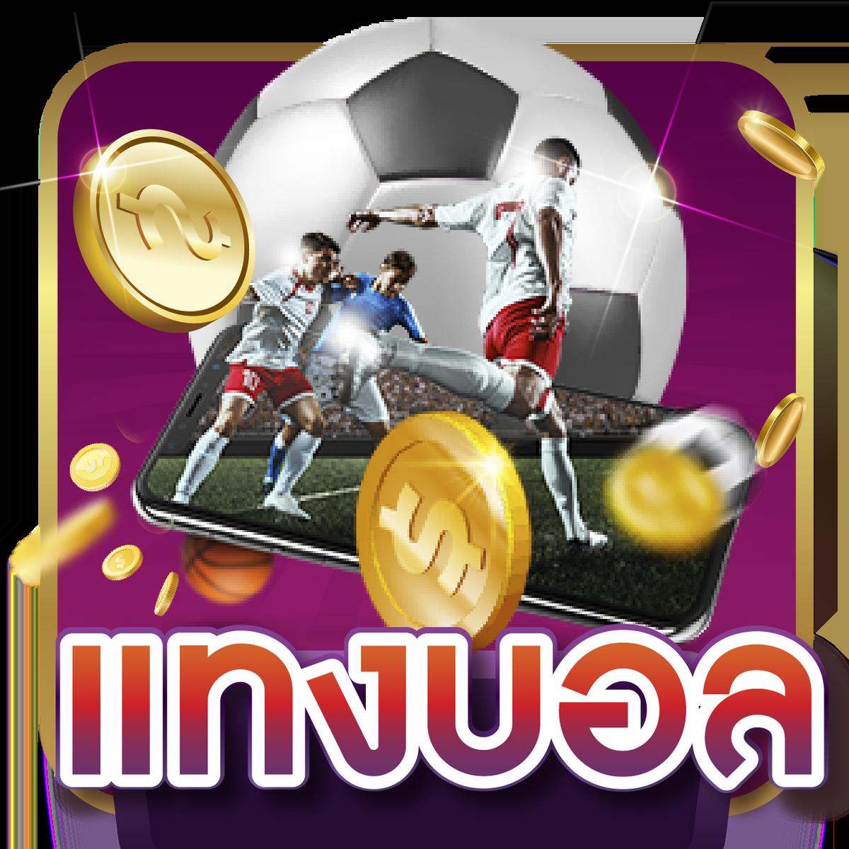 เว็บ หวย คาสิโนออนไลน์ที่น่าเชื่อถือ โปรโมชั่นดีที่สุดในไทย