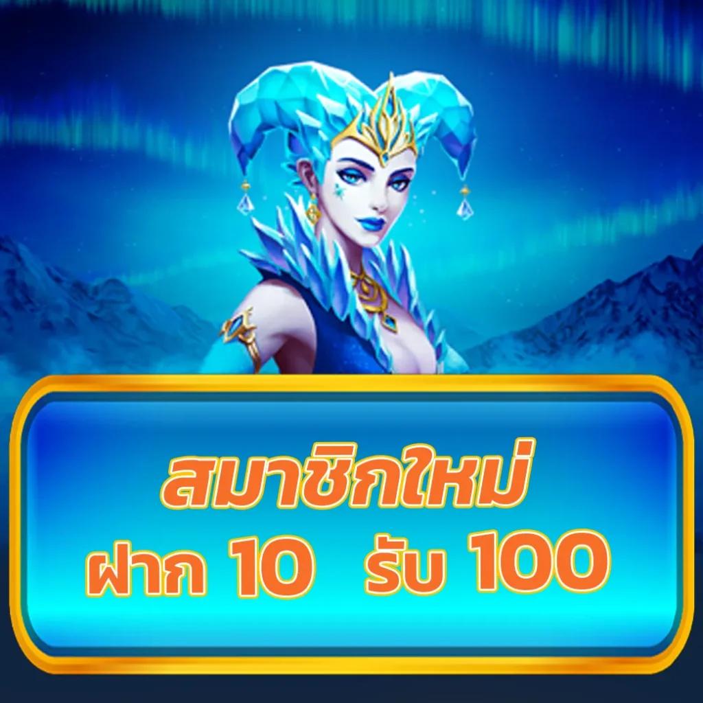 เว็บ เกม สล็อต | สมัครง่าย รับโบนัสสูงสุด 100% เล่นสนุกไม่มีหยุด!