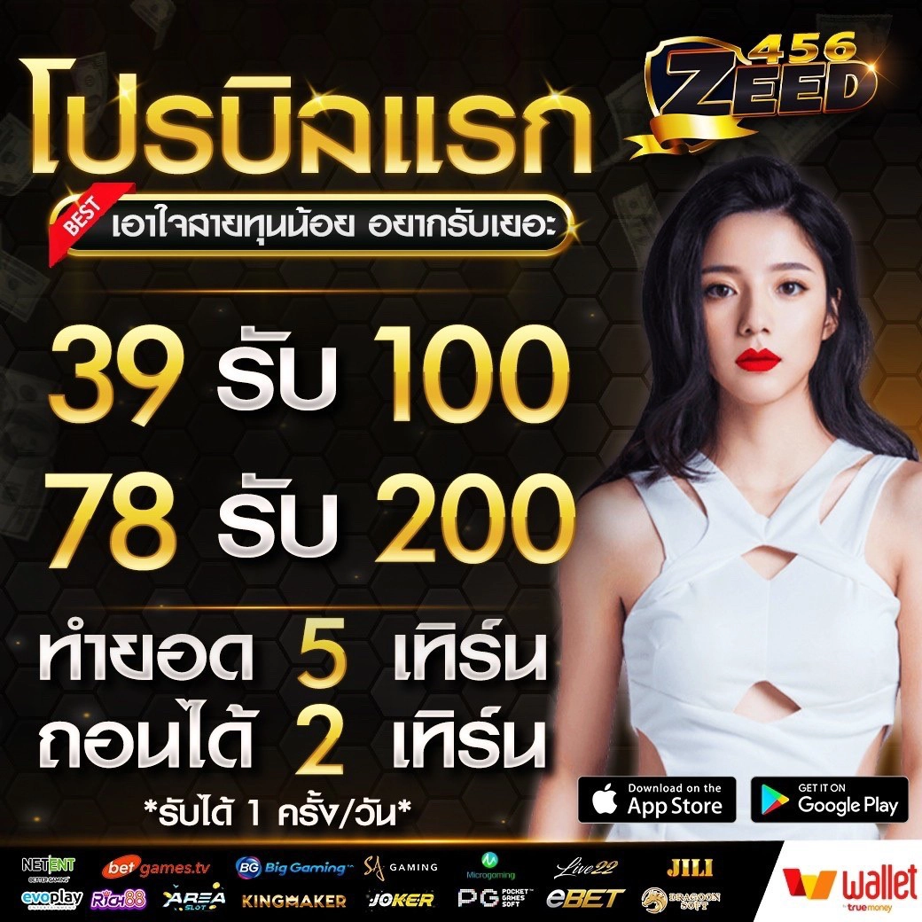 เว็บruay คาสิโนออนไลน์ชั้นนำ มั่นคง ปลอดภัย อัตราจ่ายสูง