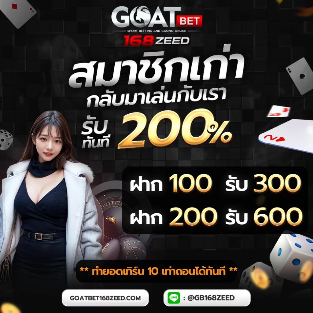 เว็บคาสิโนออนไลน์ ที่มั่นคงและปลอดภัยในไทย 2025