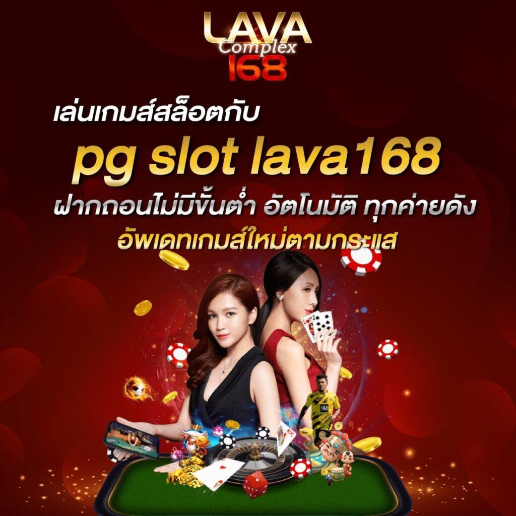 เว็บซื้อหวยออนไลน์ ซื้อหวยออนไลน์ไม่อั้น ง่าย ปลอดภัย 24 ชม.