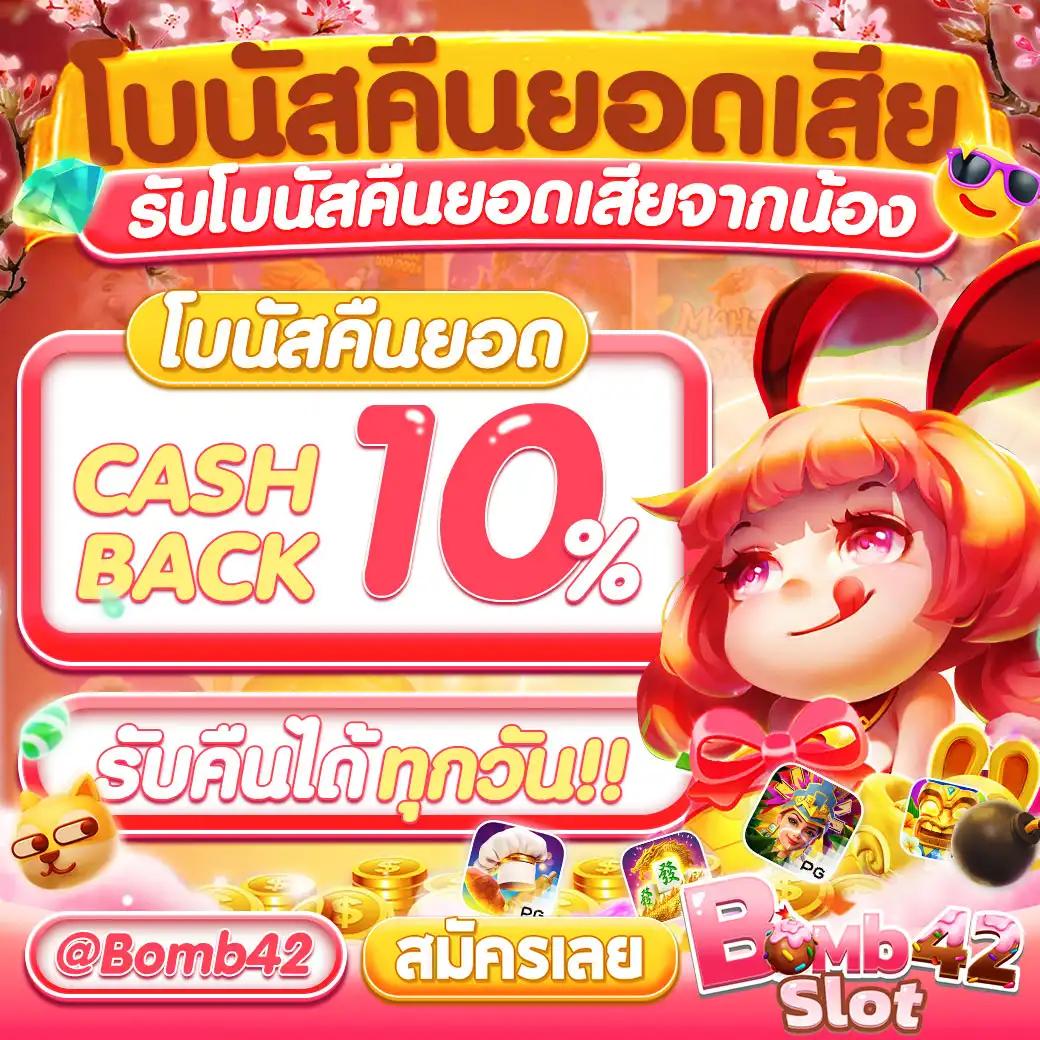 เว็บตรง BK8 คาสิโนระดับพรีเมียม เล่นง่าย ได้เงินจริง