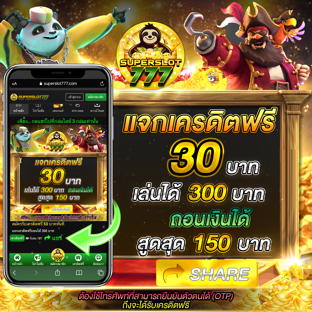 เว็บตรง EVO คาสิโนออนไลน์ที่เชื่อถือได้ มาตรฐานสากล