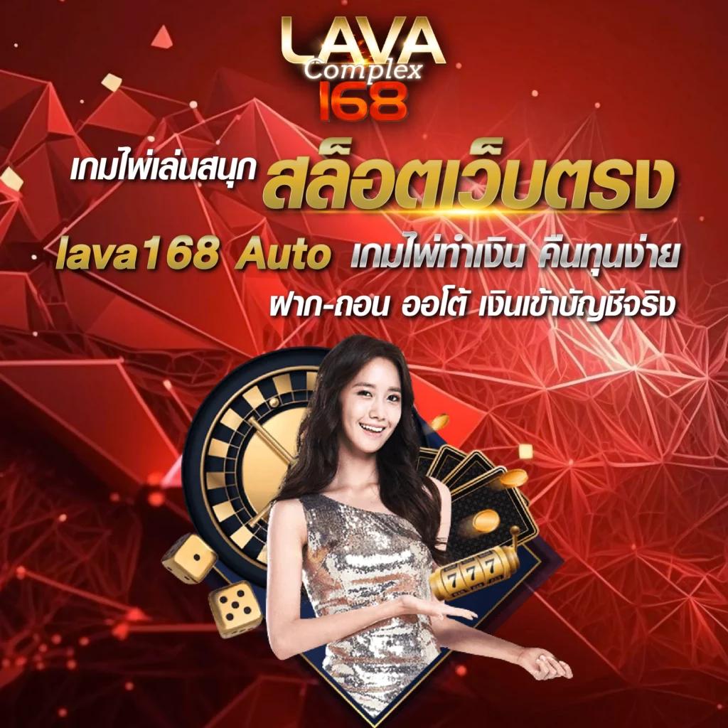 เว็บตรงคาสิโนออนไลน์ โป๊กเกอร์ บาคาร่า สล็อต รับโบนัสทันที