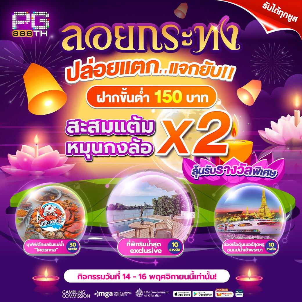 เว็บต่างประเทศ คาสิโนสด และสล็อตออนไลน์ ฮิตสุดในไทย