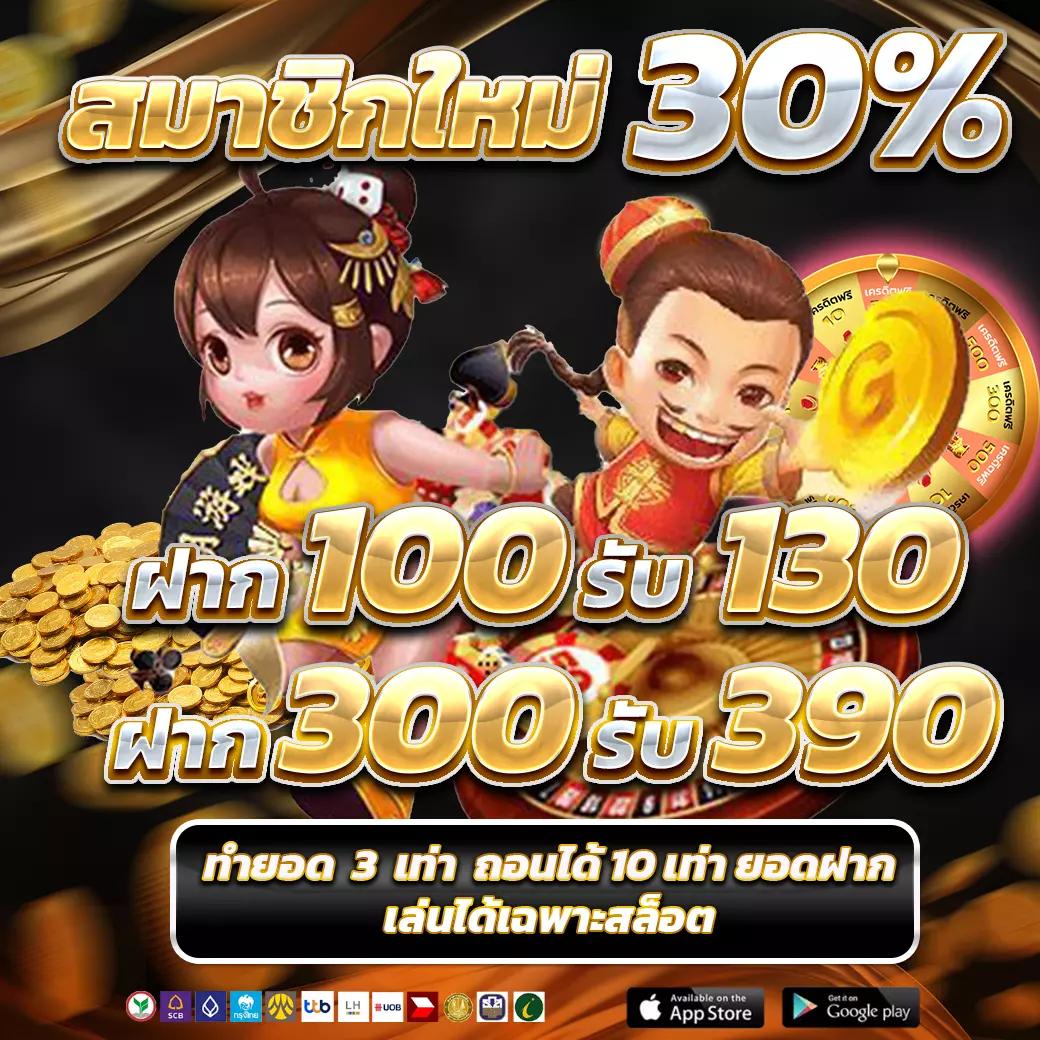 เว็บนินจา: คาสิโนออนไลน์ครบวงจร มั่นคง ปลอดภัย 2025