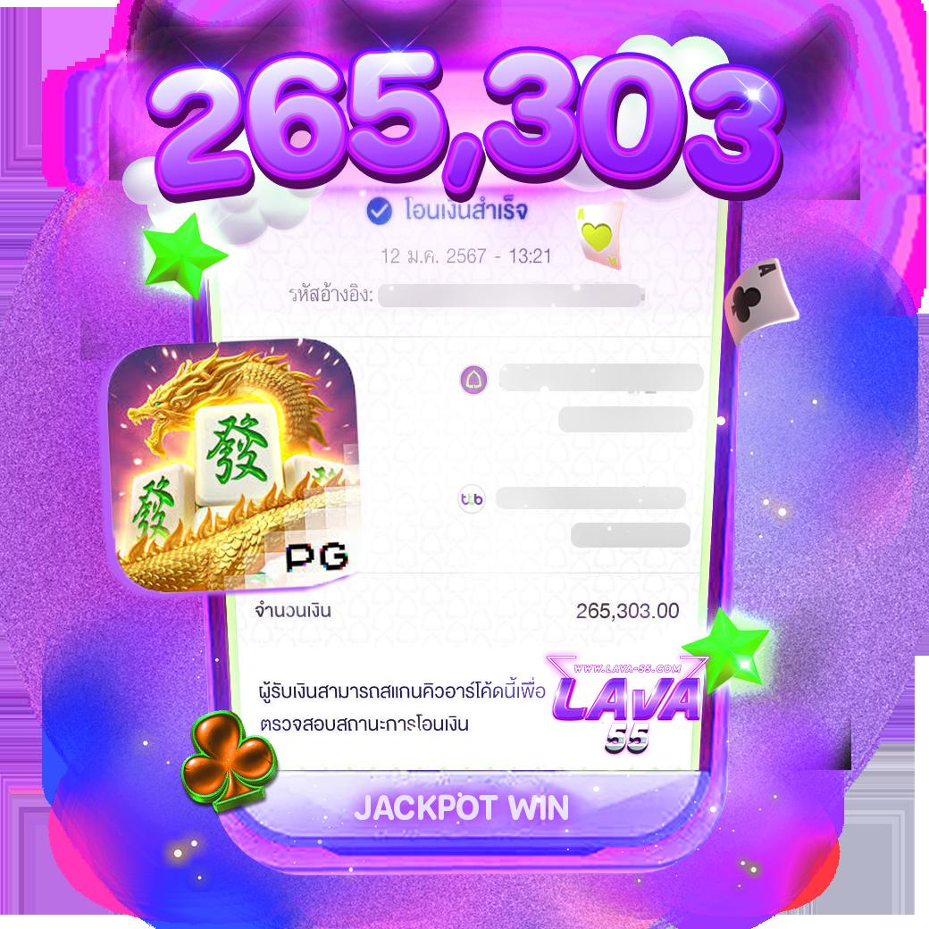 เว็บพนันออนไลน์ 888 เว็บตรง PG เดิมพันง่าย รางวัลเยอะ