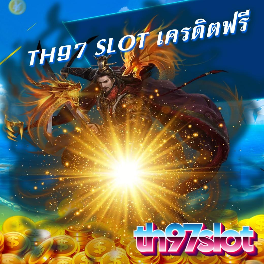 เว็บยูฟ่า168 คาสิโนออนไลน์ครบวงจร ฝาก-ถอนรวดเร็ว 24 ชม.