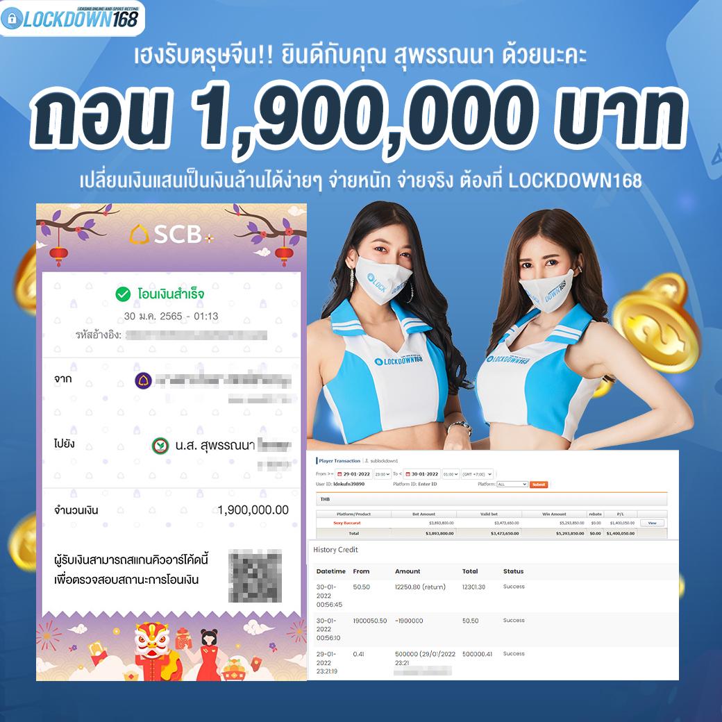 เว็บสล็อต168 - สนุกกับเกมสล็อตออนไลน์จากค่ายชั้นนำ 