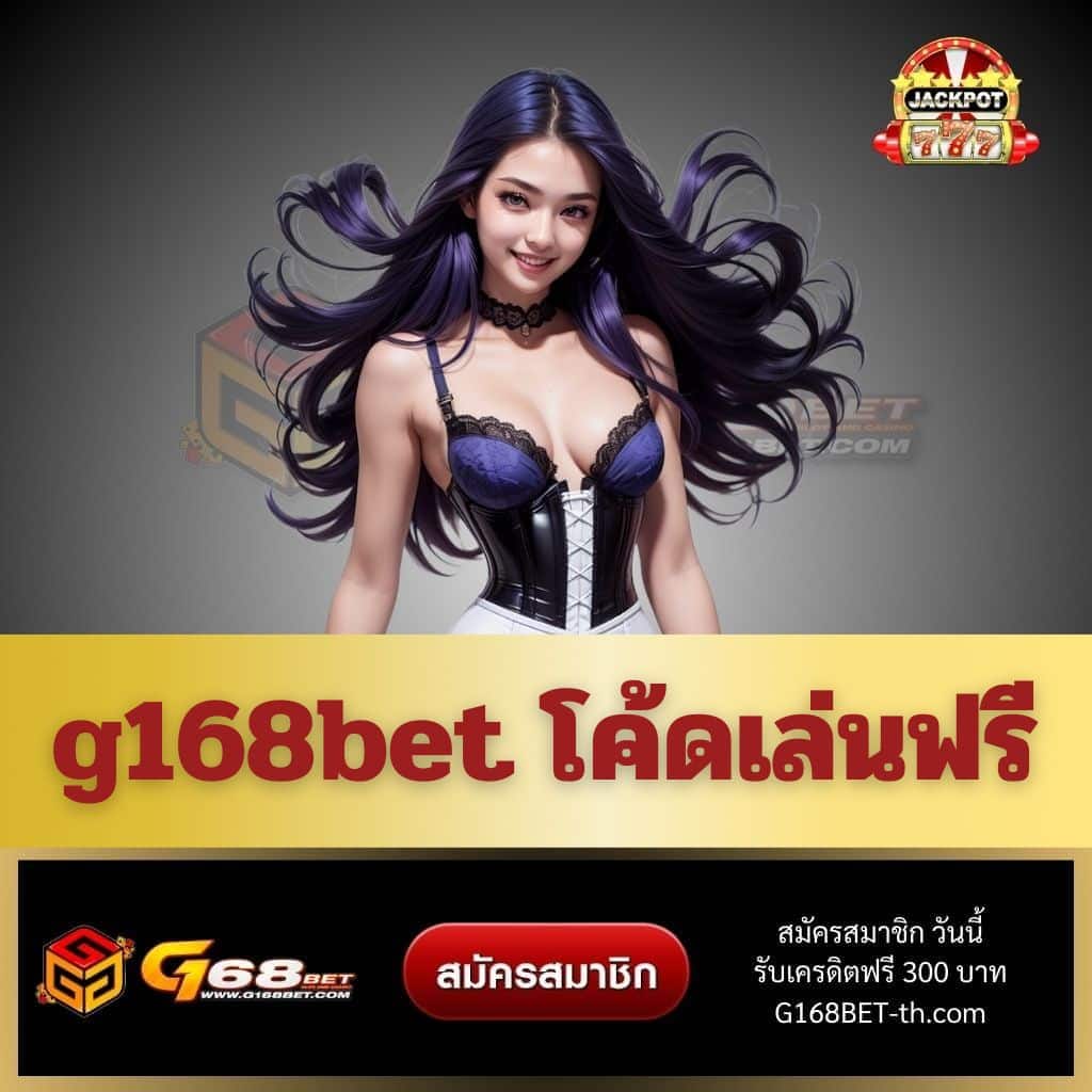 เว็บสล็อต PG - สุดยอดคาสิโนออนไลน์ที่น่าตื่นเต้นในไทย