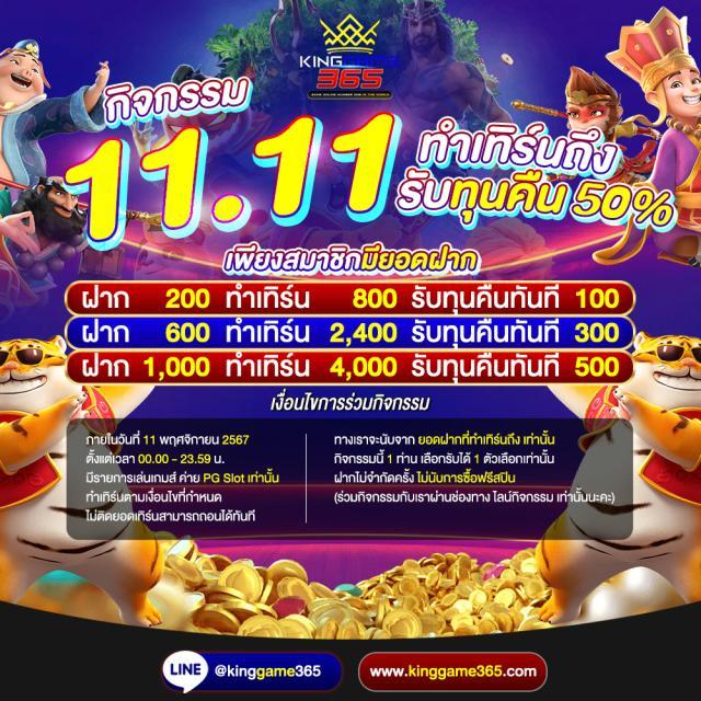 เว็บสล็อตตรง: ประสบการณ์สล็อตที่ดีที่สุดในไทย 2025
