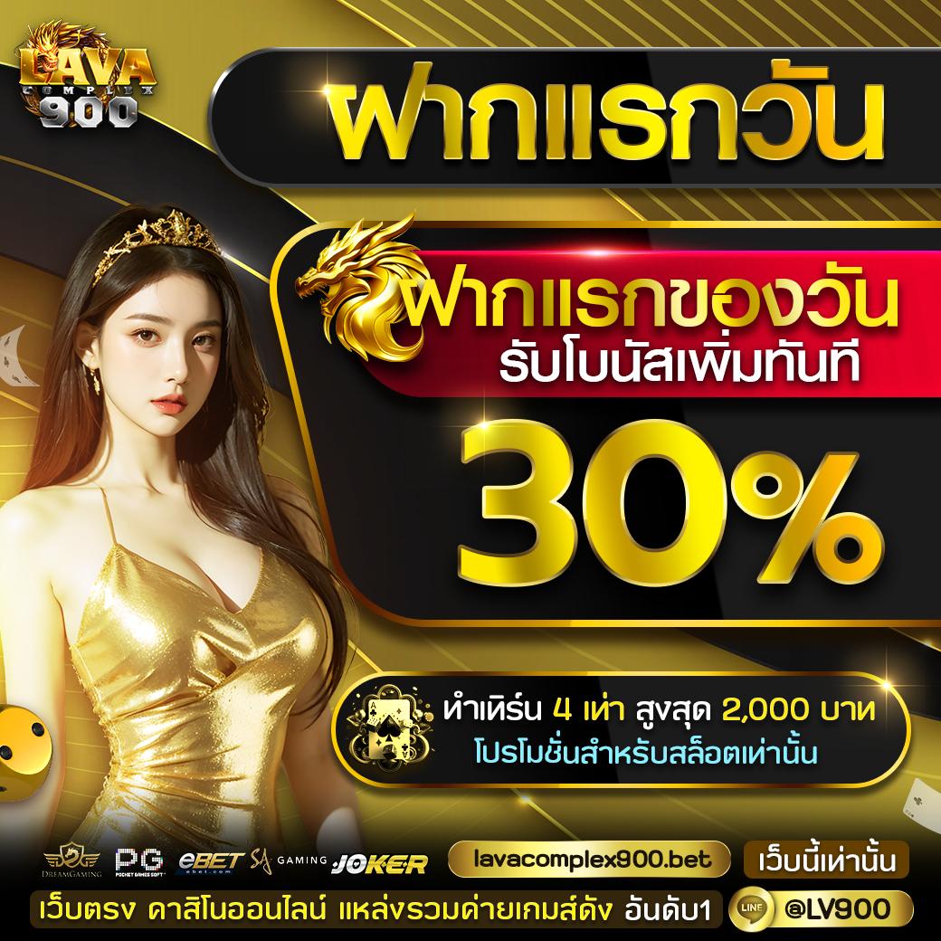 เว็บสล็อตรองรับวอเลท พร้อมระบบฝาก-ถอนอัตโนมัติ 2025
