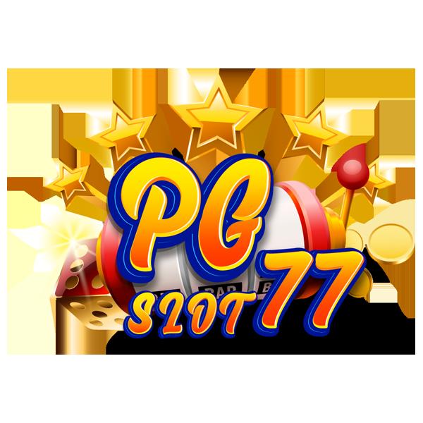เว็บสล็อตใหม่ล่าสุด เว็บตรง PG เดิมพันง่าย ประทับใจทุกเกม
