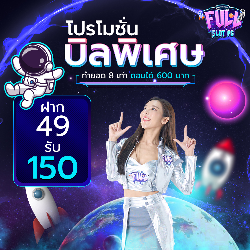 เว็บหมีสีชมพู คาสิโนครบวงจร การันตีความสนุกทุกเกม