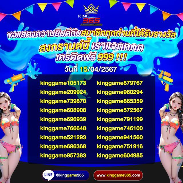 เว็บหวย - คาสิโนออนไลน์ที่น่าเชื่อถือในไทย 2025