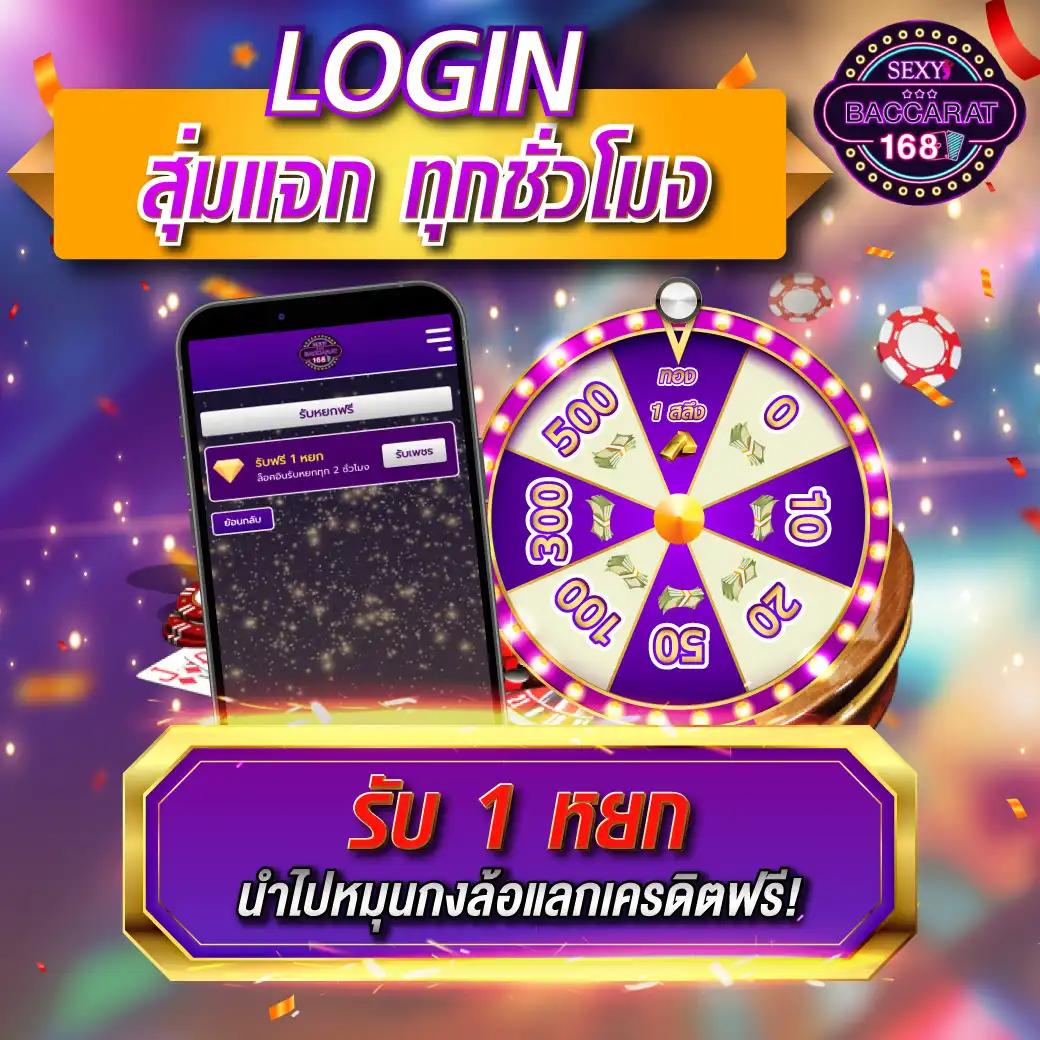 เว็บหวยออนไลน์888 - เล่นหวยออนไลน์ ง่าย สะดวก ปลอดภัย 
