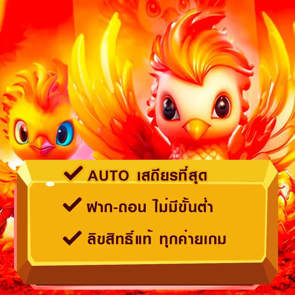 เว็บหวยออนไลน์ 777 - เว็บพนันหวยที่ดีที่สุดในไทย