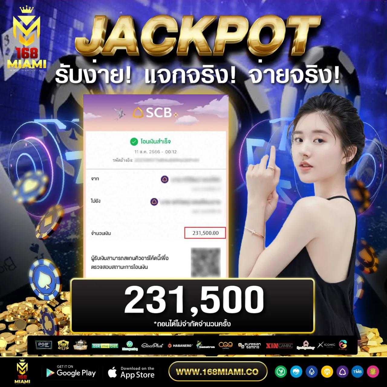 เว็บหวยออนไลน์ Lottovip - แทงหวยออนไลน์ราคาดี 24 ชม.