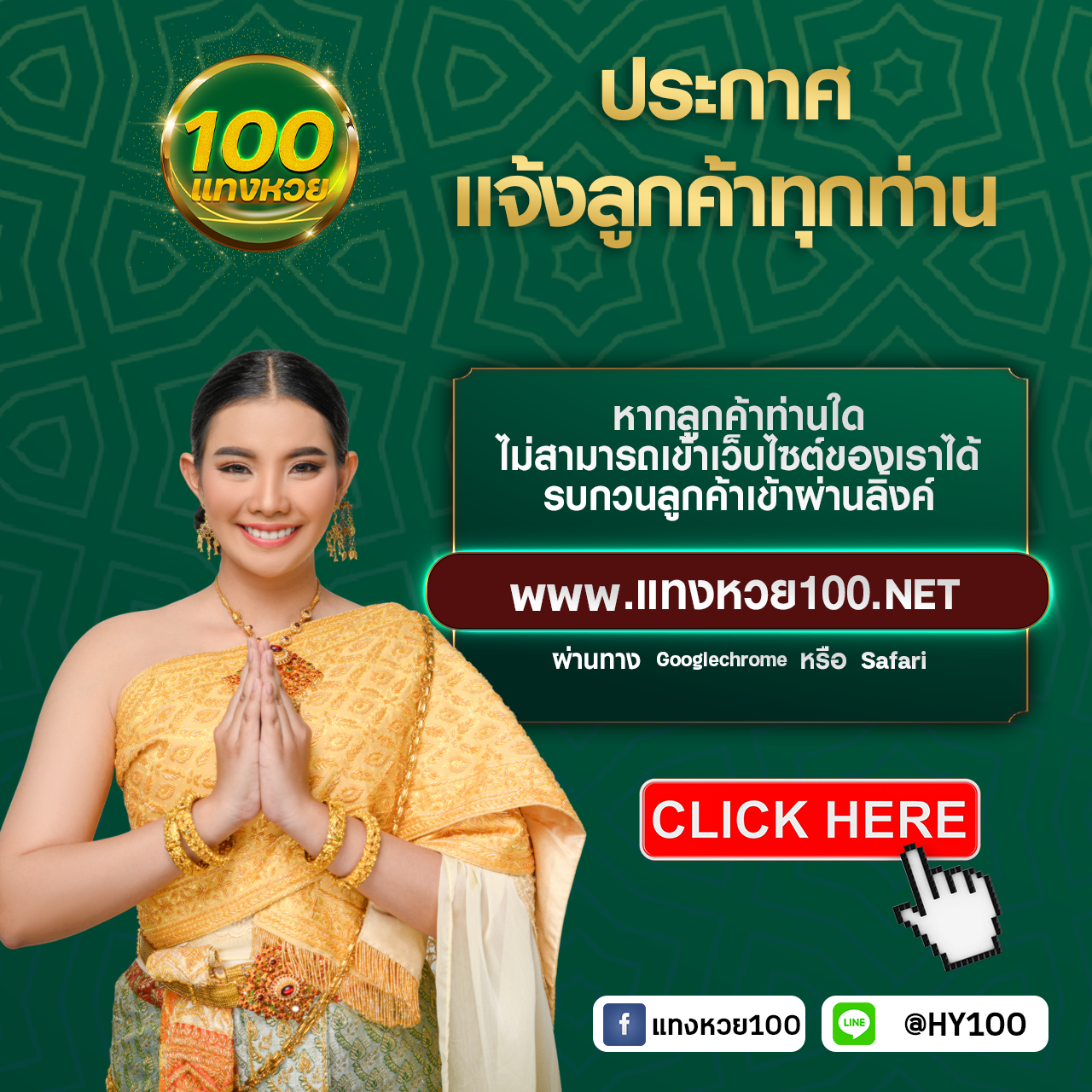 เว็บหวยออนไลน์ - คาสิโนชั้นนำในประเทศไทย เล่นง่าย รวยเร็ว