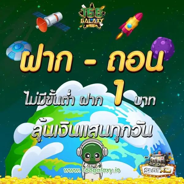 เว็บหวยออนไลน์ บาทละ 1000 - เช็คหวยทุกงวดที่นี่ 100%