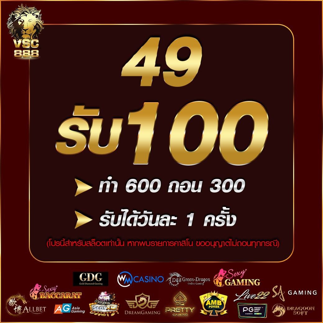 เว็บเสี่ยโป้ คาสิโนออนไลน์ที่น่าเชื่อถือ ฝาก-ถอน รวดเร็ว 24 ชม.