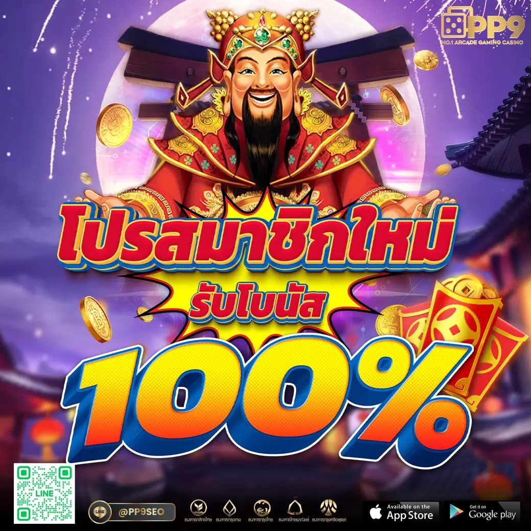 เว็บแทงบอล ฝาก ถอน ไม่มีขั้นต่ำ - สมัครเล่นง่าย ไม่มีโกง