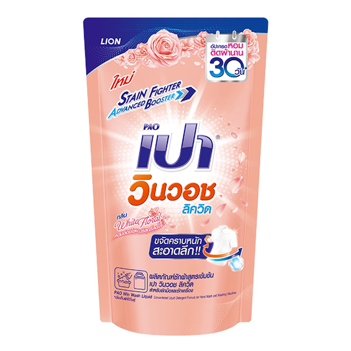 เว็บแท่งหวยออนไลน์ - แทงหวยง่าย ถูกต้อง รางวัลสูงสุด