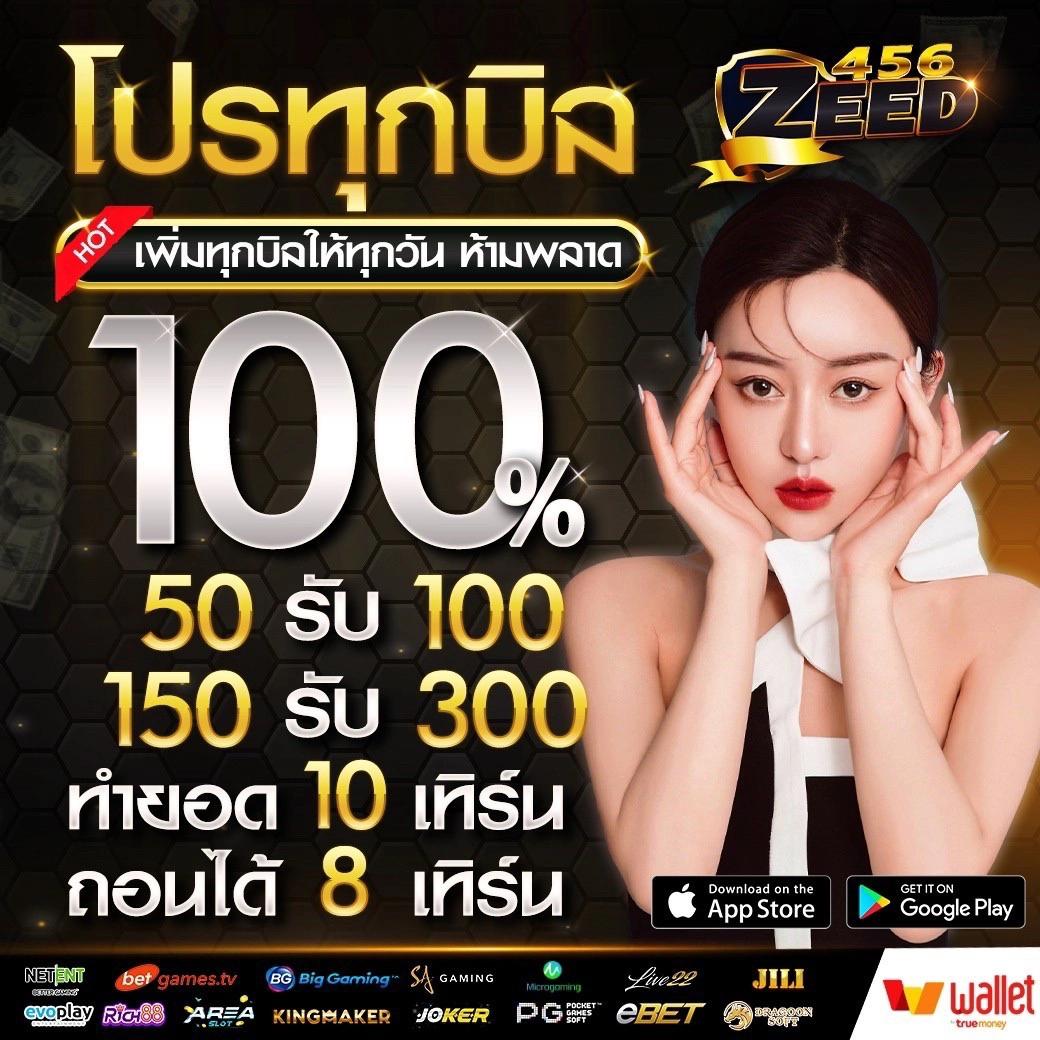 เว็บแทงหวยออนไลน์ ที่ดีที่สุดในปี 2025 หวยรัฐบาล แจกหนัก