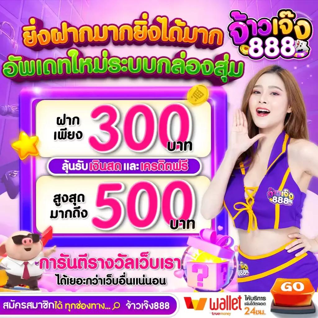 เว็ปตรง | คาสิโนออนไลน์ที่ดีที่สุดในไทย 2025