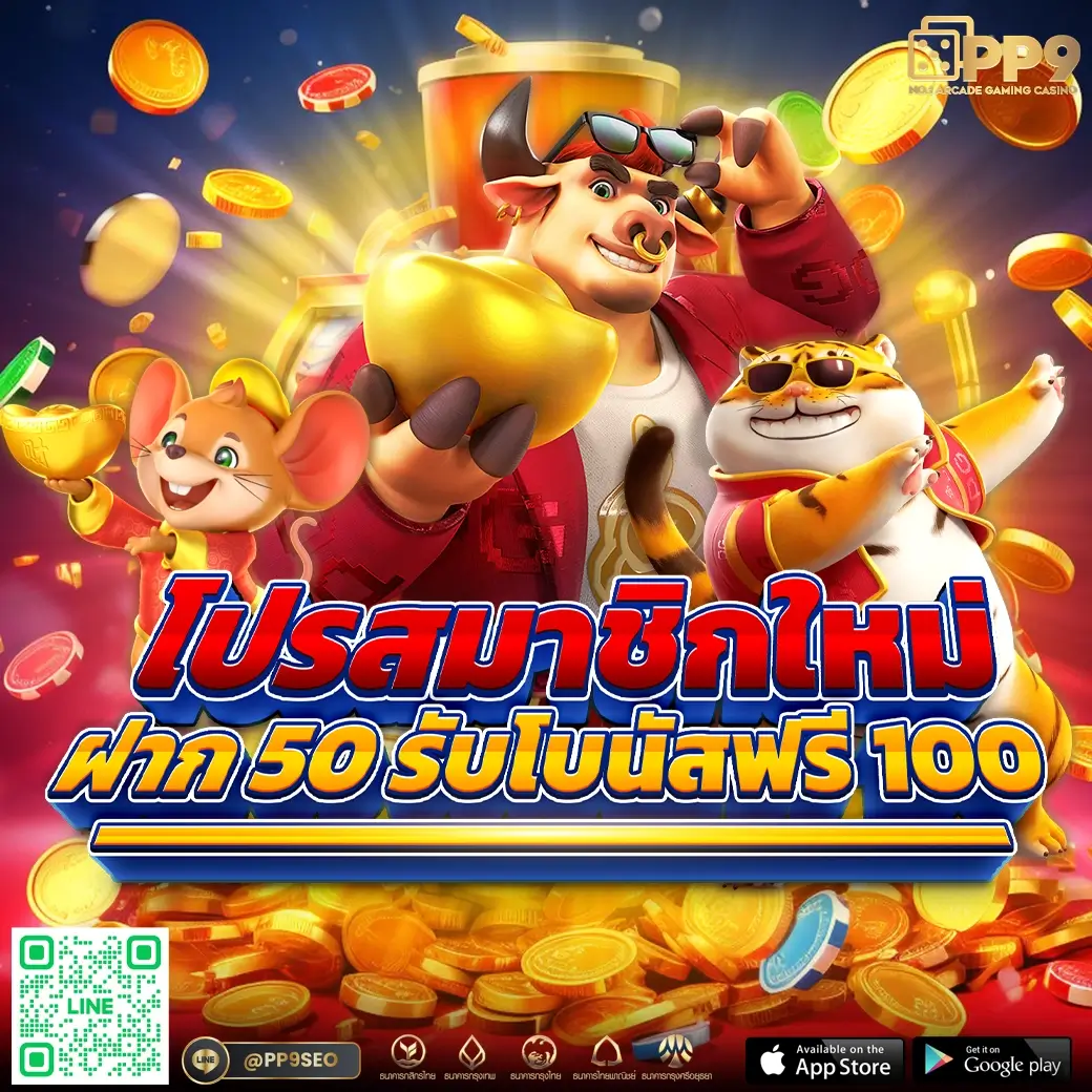 เว็ปสล็อต | เกมสล็อตออนไลน์สุดฮิต รับโบนัสจัดเต็มทุกวัน