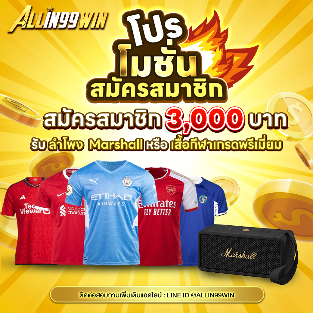 เศรษฐี99 สล็อต: จัดเต็มประสบการณ์คาสิโนออนไลน์ที่ดีที่สุด