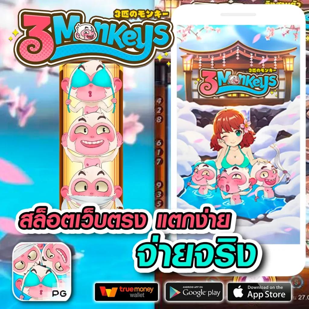 เศรษฐีเบท คาสิโนออนไลน์คุณภาพ เดิมพันด้วยความมั่นใจ