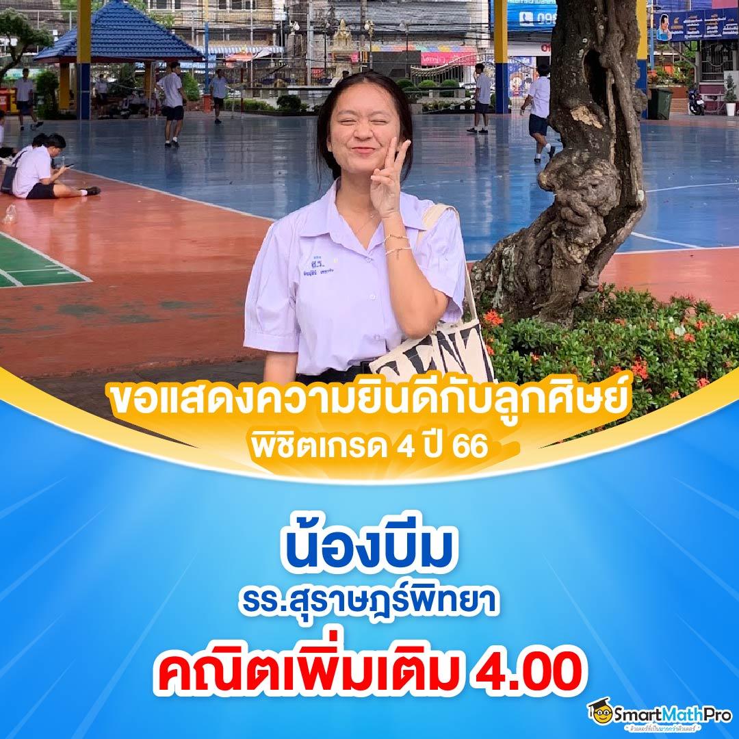 เอ็มโฟ คาสิโนออนไลน์เล่นง่าย ฝาก-ถอน ออโต้ 24 ชม.