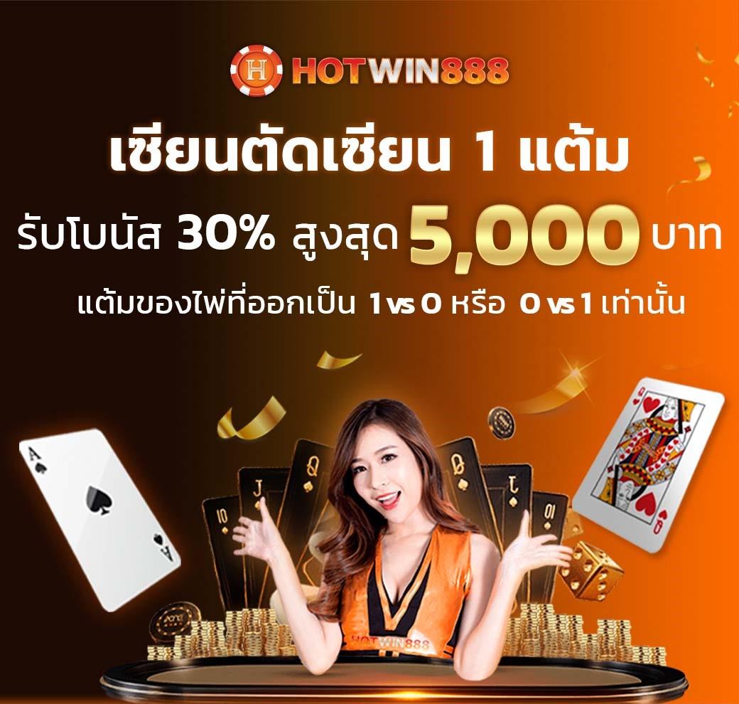 เฮงเฮงเฮง888: คาสิโนออนไลน์ยอดนิยม รางวัลใหญ่รออยู่