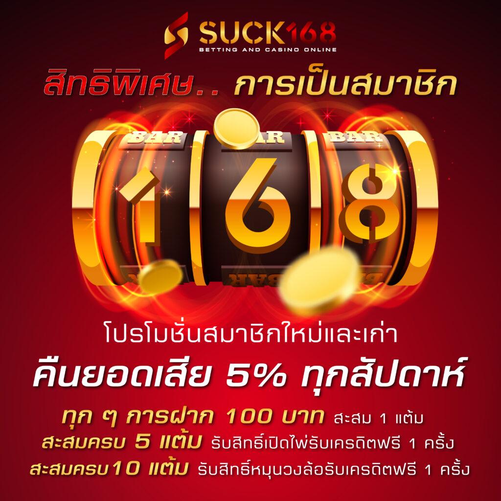 เฮียพูน888 คาสิโนออนไลน์ยอดนิยม ฝากถอนรวดเร็ว โบนัสจัดเต็ม!