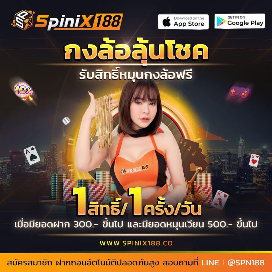 แคท999 คาสิโนออนไลน์ สุดทันสมัย ระบบฝาก-ถอนออโต้ 24 ชม.