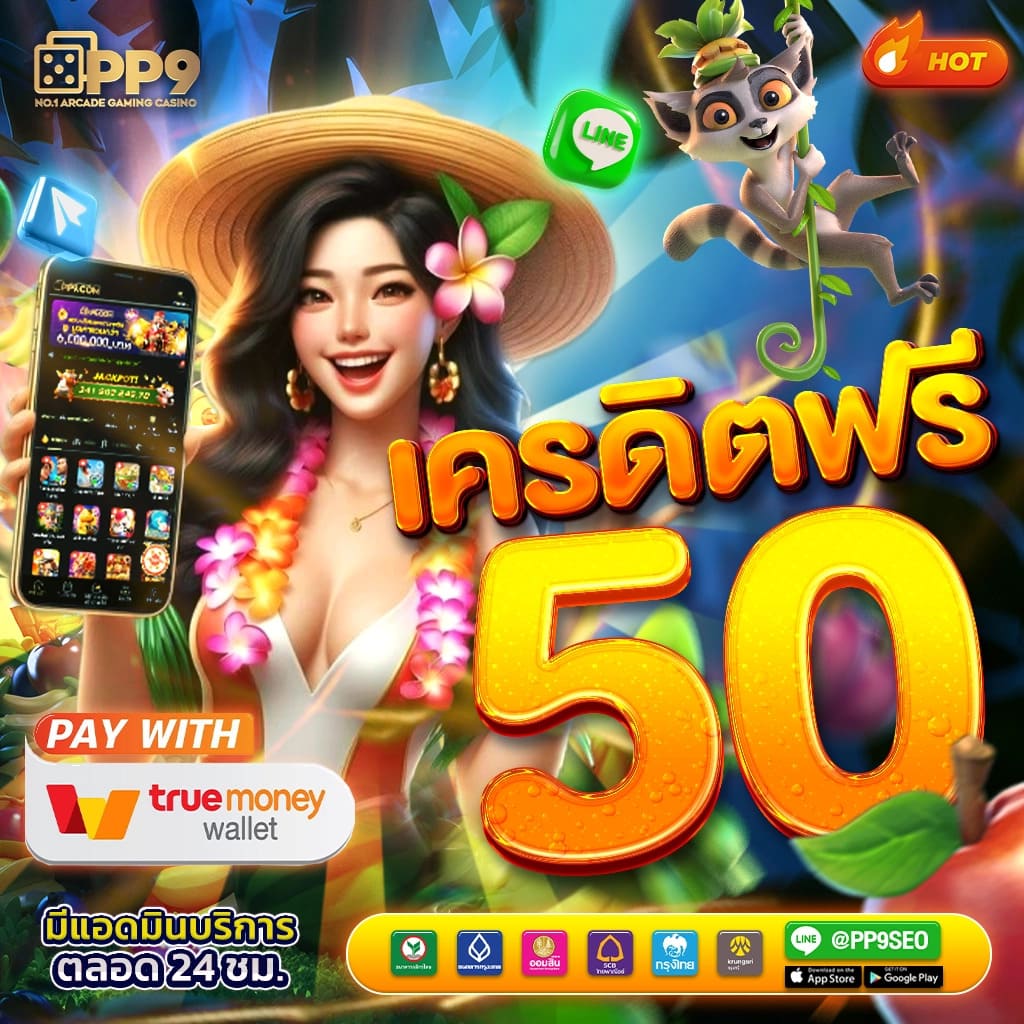 แคนดี้789 คาสิโนออนไลน์เล่นง่าย แจกโบนัสสุดพิเศษ