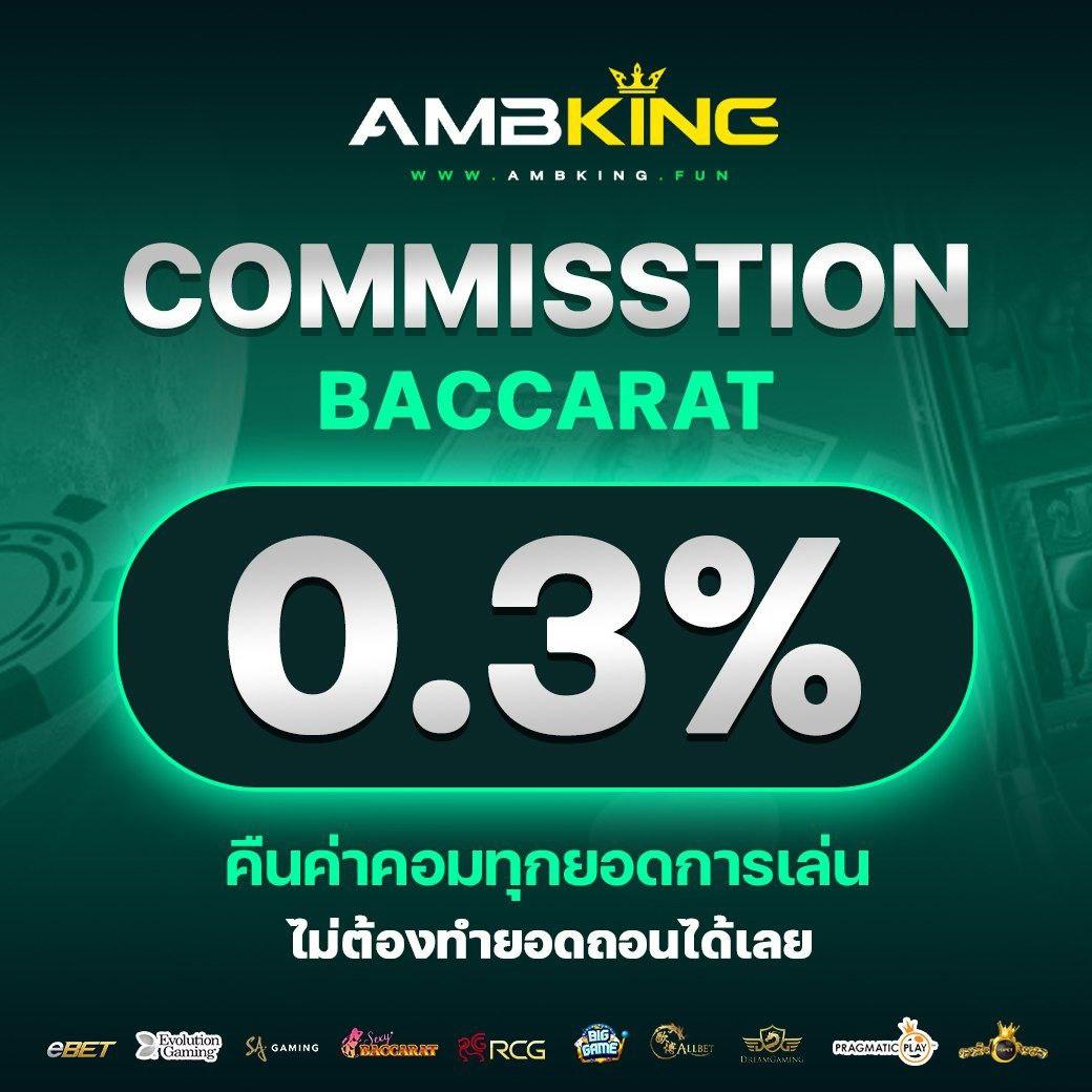 แตกดี777 - คาสิโนออนไลน์ที่มาพร้อมโปรโมชั่นสุดพิเศษ
